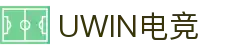 UWIN电竞·(中国)集团